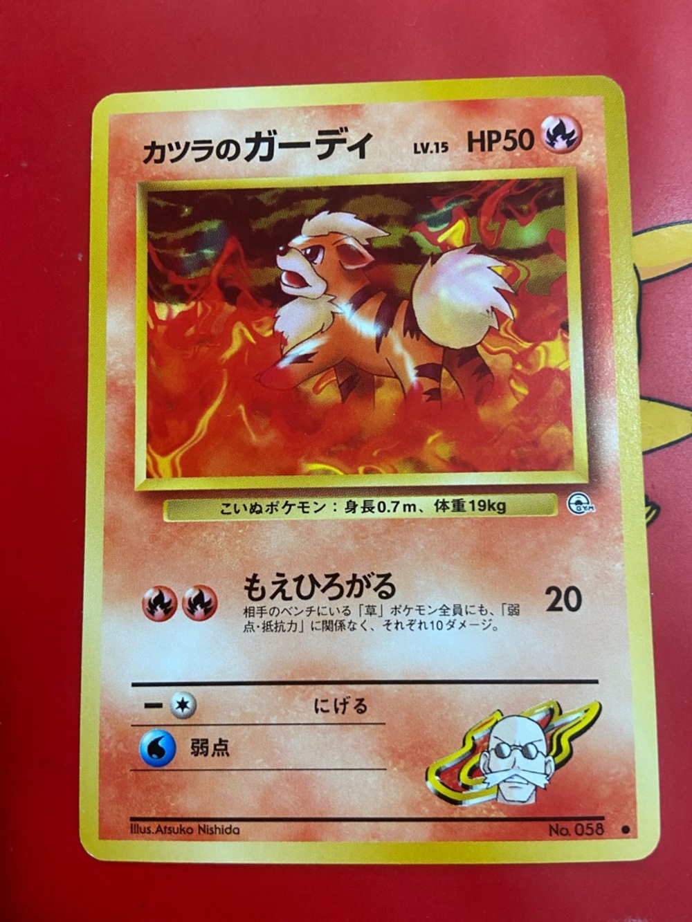 Blaine's Growlithe No.058 Gym Series Pokemon Card Vintage Nintendo